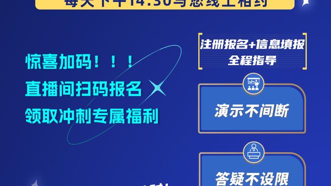 扛起球队！米切尔27中14砍下37分6助2帽 第三节20分击落火箭